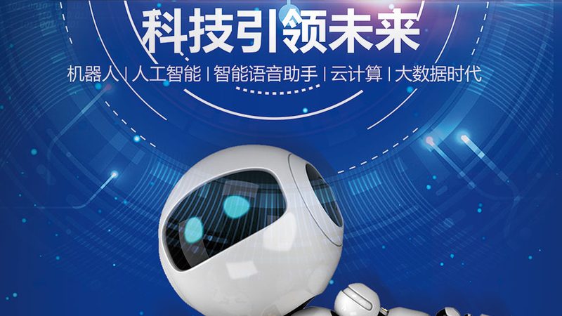 智慧城市中的互联网技术应用场景解析